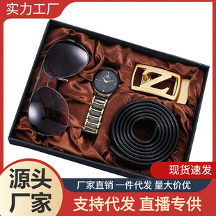 ʿֱYƷb䓎ֱ+RնYwatch gift set