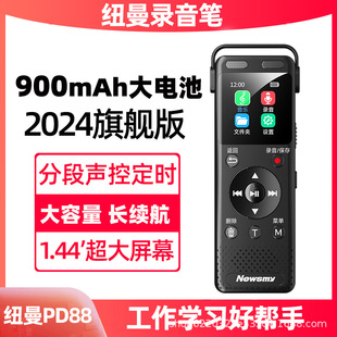 2024~PD88LmPI彵DO