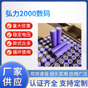 2000mAh^ƽ^18650늳3.7V늌̫· Lȳ늳