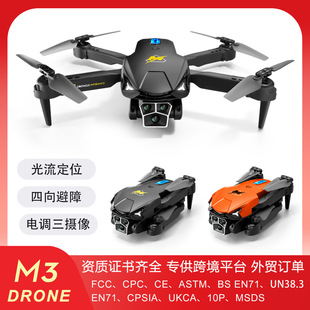 羳M3o˙CzwLmbwCQdrone