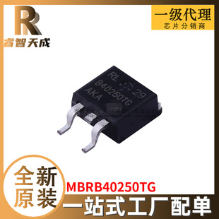 MBRB40250TG D PAK O ȫԭbоƬICF؛B40250G