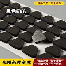 EVA泡棉黑色圓形腳墊網格EVA墊eva腳墊eva輔料背膠防滑