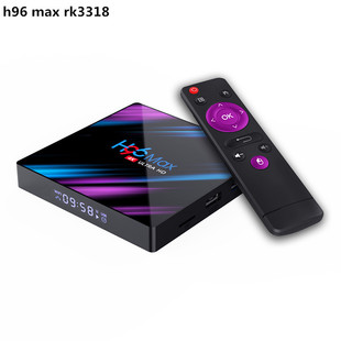 h96maxC픺 RK3318 ׿10.0 4G+32G 4kWjtvbox