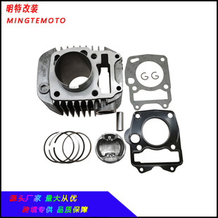 摩托車踏板車發動機配件套缸適用於本田WAVE125中缸套缸組件54MM