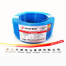 長城牌阻燃PVC電源線BV4平方純銅電線國標單芯單股硬線家裝電源線