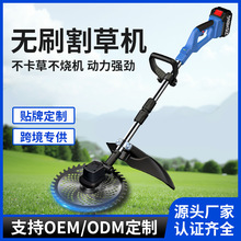 紫昇電動割草機家用充電式鋰電除草機便攜式園林多功能無刷打草機