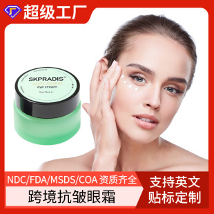 ƿ羳Q˪Anti wrinkle eye creamۼy۴Ȧ