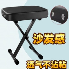 琴凳單人電子鋼琴吉他二胡古箏架子鼓凳子可升降折疊兒童樂器配件