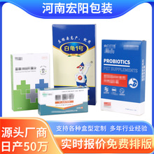 定制寵物用品包裝盒白卡紙盒禮盒包裝彩盒印刷紙盒營養品包裝盒