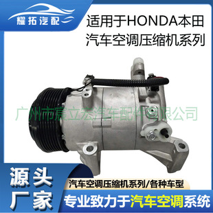 m춱HONDA ϵ܇{sC388105AAA01 388105AAA02