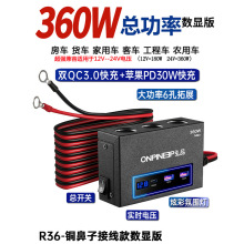 跨境車載點煙器一拖三點煙孔接電瓶房車改電源轉換器超級快充顯示