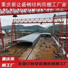 重慶雨棚廠家大型戶外推拉雨棚防雨蓬遮陽篷戶外物流倉儲推拉棚