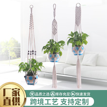 加工定制 園藝花盆網兜手工diy編織棉繩花盆吊籃室內外花盆吊籃