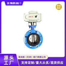 【上海良工】農田灌溉電動法蘭蝶閥軟密封電動蝶閥D941X-16Q蝶閥