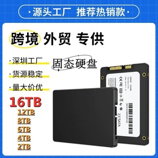 ssd̑BPӛ̨ʽC128G 256G 512G 1TX̑BӲP2.5SATA