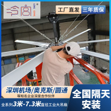 廠房工業大吊扇7米3大風力吊扇工廠永磁電風扇車間體育館倉庫降溫