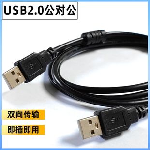 USB2.0p^usbXBӾAAƄ ӲPusb