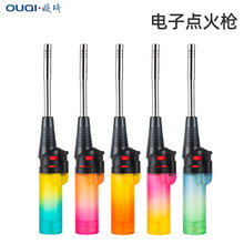 彎管大容量點火槍 電子點火器煤氣灶天然燃氣家用廚房