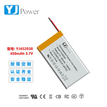 言九 UN38.3認證聚合物鋰電池452038 軟包電芯美容儀小台燈