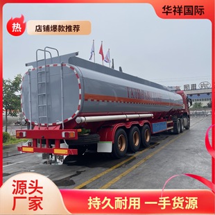 工廠直供液體半掛車柴油汽油運輸掛車境外銷售50方危險品油罐車