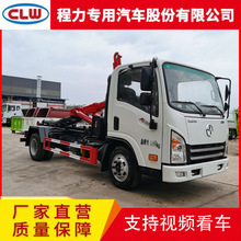 大運勾臂垃圾車 建築換箱垃圾車 可下地庫勾臂車 重載勾臂垃圾車