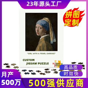 羳ƽ漈|ͮƴ 1000Ƭ 500ƬƴD궨ƹS puzzle