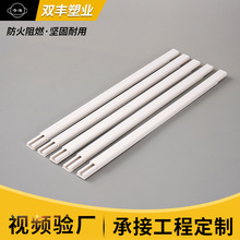 極小線槽12*7迷你方形新款隱形明裝電線網線光纖走線槽規格全