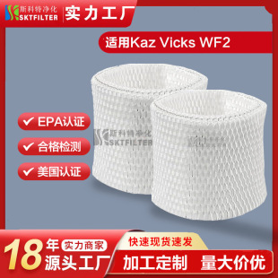 mKaz Vicks WF2 V3100 V3500ӝVоHCM-300T^VW