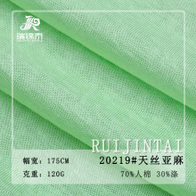 120g天絲亞麻單面汗布春夏薄款涼感透氣防曬衫T恤針織面料