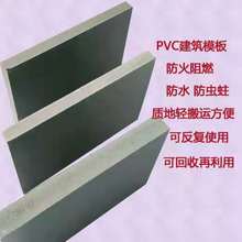 新料灰色PVC板材耐磨UPVC塑料板 防水阻燃耐酸鹼CPVC硬板焊接雕刻