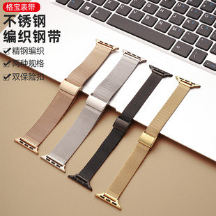 25¿mO펧P䓾䓎͸iwatchֱ펧