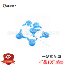 400V安規Y電容X1Y1 1NF 1.5NF 2.2NF 3.3NF 102M 152M 222M 332M