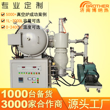濟南博納熱真空熱處理燒結爐 0-2400度真空高溫電爐 質量可靠