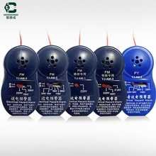 馨騰成語音近電報警器安全帽近電預警器通信報警器感應器YJ-AM-3