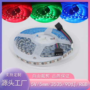 5Vխ5mm߲RGB׃ɫ3535ܛl90һһMRGBՇܛ