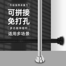 黑色本色拼接款伸縮桿不銹鋼浴簾桿門簾桿衣櫃撐桿晾衣桿窗簾桿