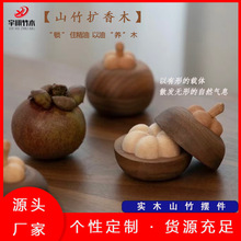 小山竹香薰 原木擺件客廳卧室酒櫃桌面辦公家居車載裝飾品創意解