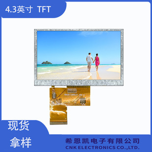 4.3LCD@ʾ ֱ480*272 ȫҕ TFTҺ ԭSֱLC