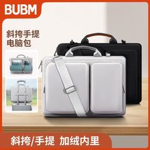 跨境專供時尚簡約游戲筆記本電腦單肩包便攜防水15.6寸手提電腦包