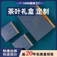 毛峰猴魁白茶葉黃金芽包裝簡裝手提禮盒250g馬口鐵罐茶葉禮盒