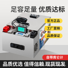 磷酸鐵鋰電池12V24V48伏戶外大單體電芯房車專用大容量儲能電源
