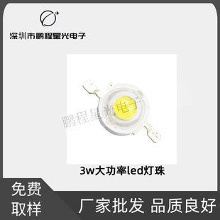 220lmledS 3W3.0-3.4v׹led