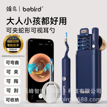 批發智能高清可視耳勺內窺鏡500萬像素3.5mm耳朵潔耳器發光內窺鏡