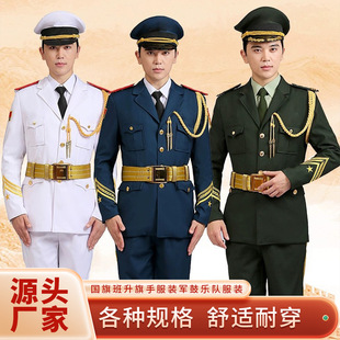 中小學生升旗手國旗護衛隊演出服嗶嘰面料升旗儀式儀仗隊服飾