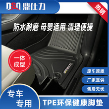 適用2016-2025年雅閣 英詩派INSPIRE汽車腳墊十一代雅閣TPE腳墊