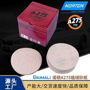 5NORTONZDA275ɰqɰ 125MMĥNORTONֲqɰƬ