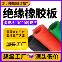絕緣橡膠板高壓地墊5mm毫米工業橡膠板材綠色橡膠板耐磨絕緣地膠