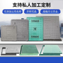樹脂電纜溝蓋板復合高分子電力蓋板長方形弱電配電房下水道溝井蓋