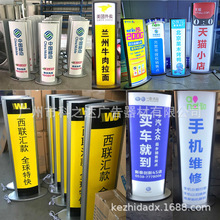 戶外立式廣告牌定制 餐飲零食店門頭招牌 雙面弧形亞克力燈箱訂做