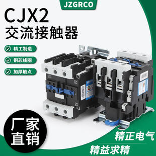 | | AC contactor